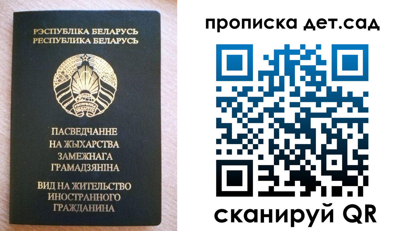 пропишу в квартире в Суровикино