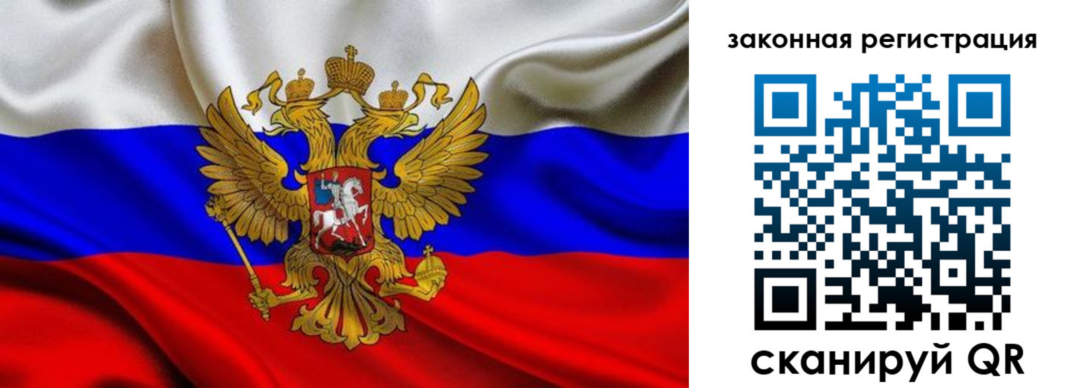 прописка в квартире в Суровикино