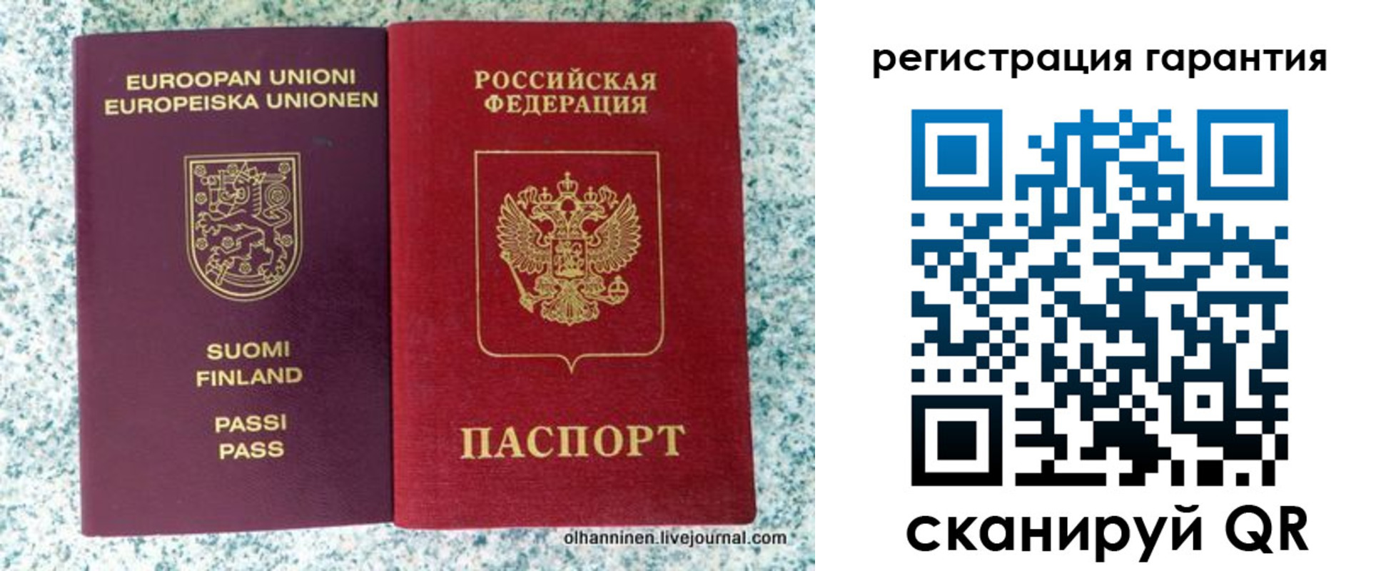 прописка иностранных граждан в Суровикино