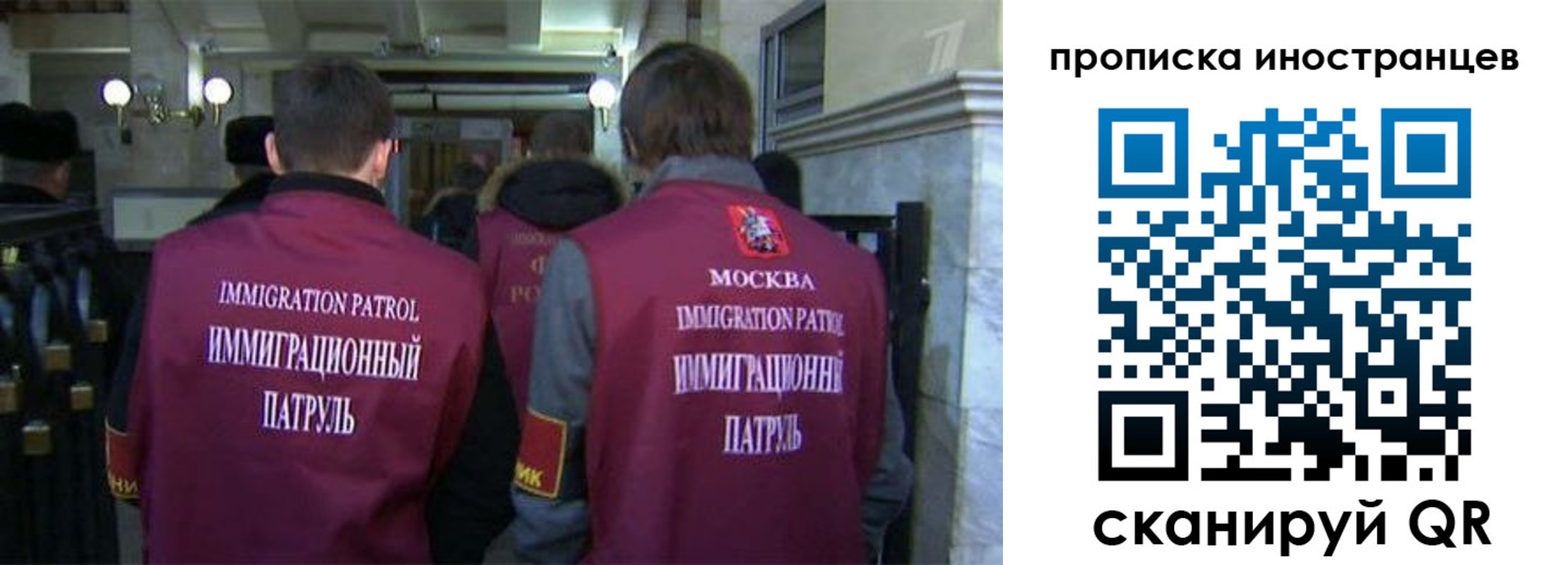 временная регистрация поиск в Суровикино