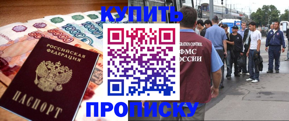 найти адрес прописки в Суровикино